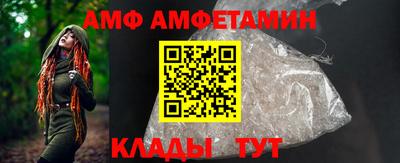 молекула духа Лесосибирск