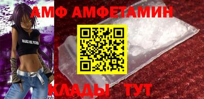 молекула духа Лесосибирск