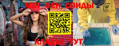 молекула духа Лесосибирск