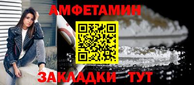молекула духа Лесосибирск