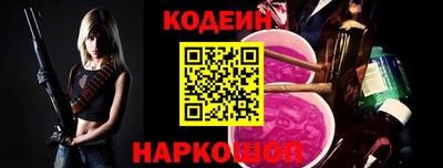 молекула духа Лесосибирск
