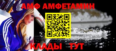 молекула духа Лесосибирск