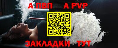 молекула духа Лесосибирск