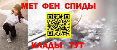 молекула духа Лесосибирск