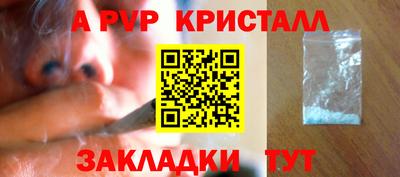 трава Малгобек