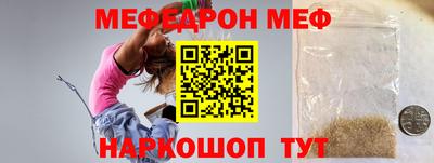 молекула духа Лесосибирск