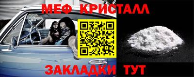 метадон Ливны