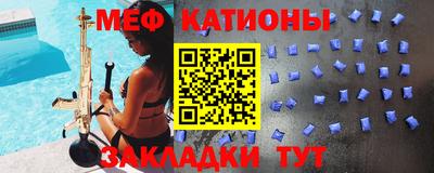 молекула духа Лесосибирск