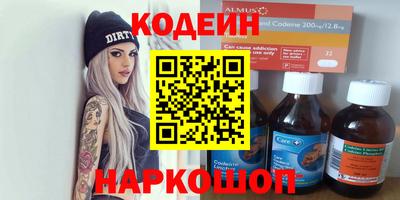 метадон Ликино-Дулёво