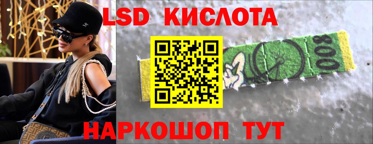Каменка  LSD-25 экстази ecstasy  Вход с VPN  Лсд 25 экстази кислота 