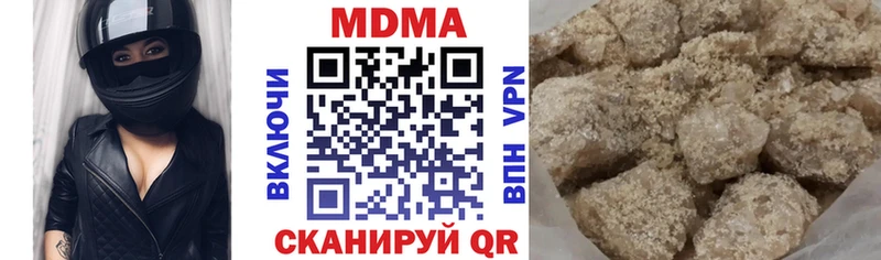 MDMA молли  купить наркотик  Каменка 