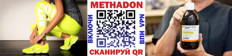 мориарти какой сайт  Каменка  Метадон VHQ 