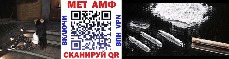 Метамфетамин винт Каменка