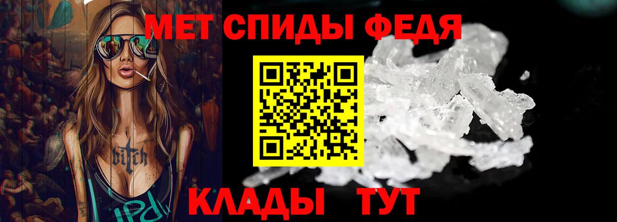 Первитин Декстрометамфетамин 99.9% Каменка