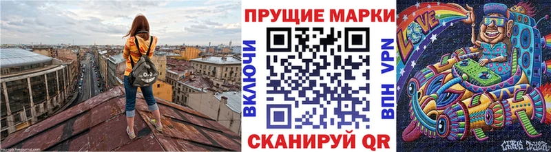 Наркотические марки 1,8мг  как найти   Каменка 
