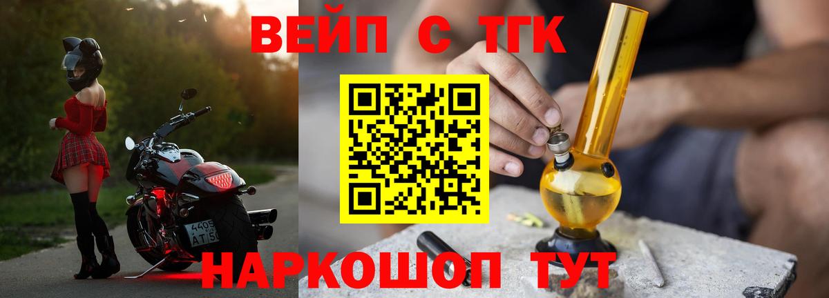 Каменка  ТГК гашишное масло  Вход с VPN  Дистиллят ТГК Wax 