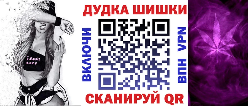МАРИХУАНА тримм  наркота  MEGA как войти  Каменка 