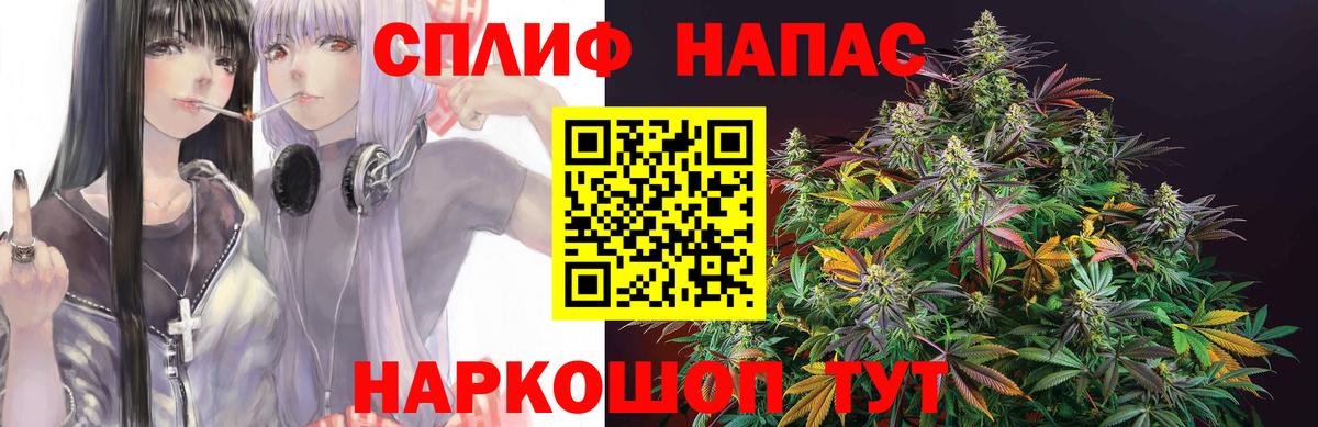 Каменка  Бошки Шишки план  Бошки марихуана семена  Вход с VPN 